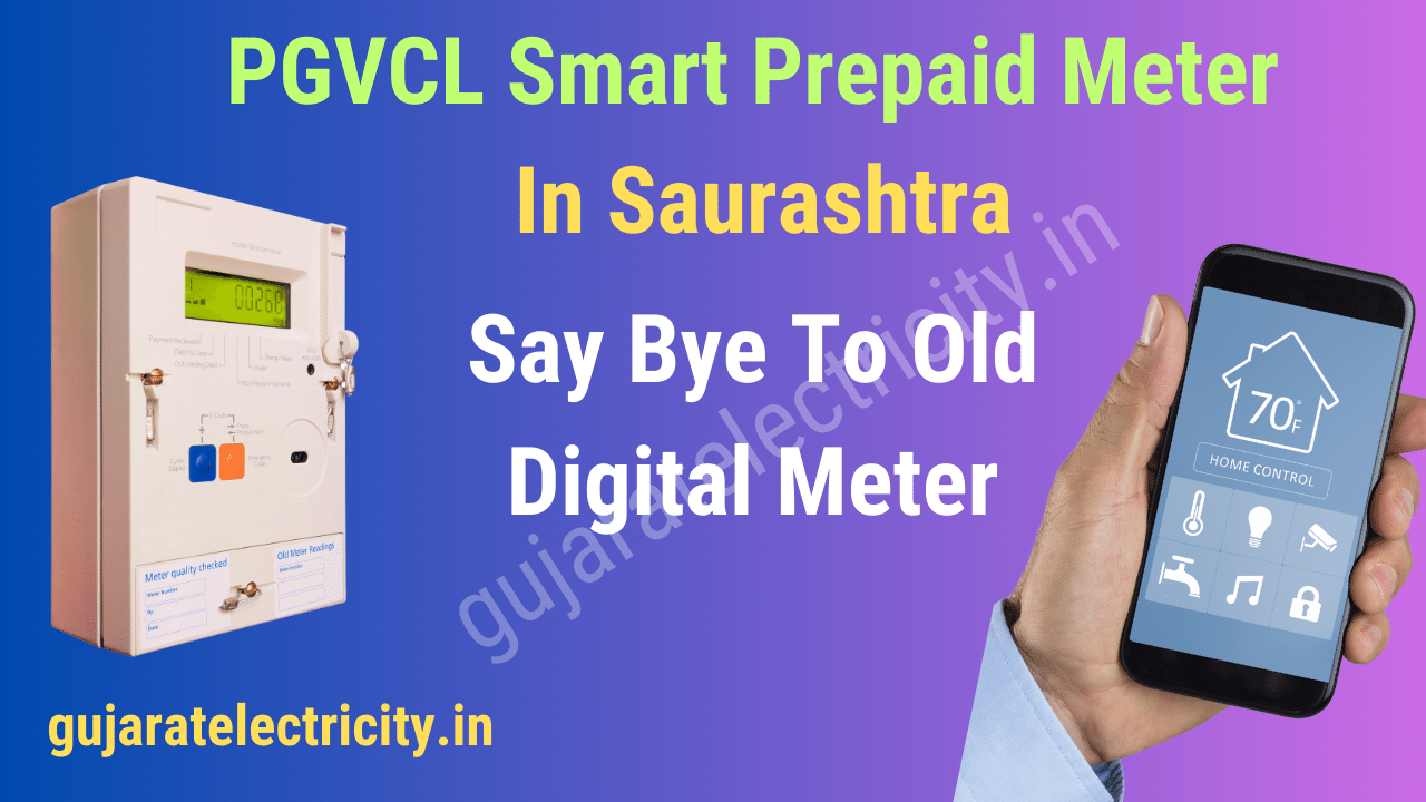 PGVCL Smart Meter In Saurashtra - Say Bye To Old Digital Meter ...