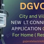 DGVCL New Connection Application Online