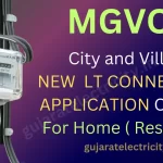 MGVCL New Connection Application Online