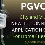PGVCL New Connection Application Online